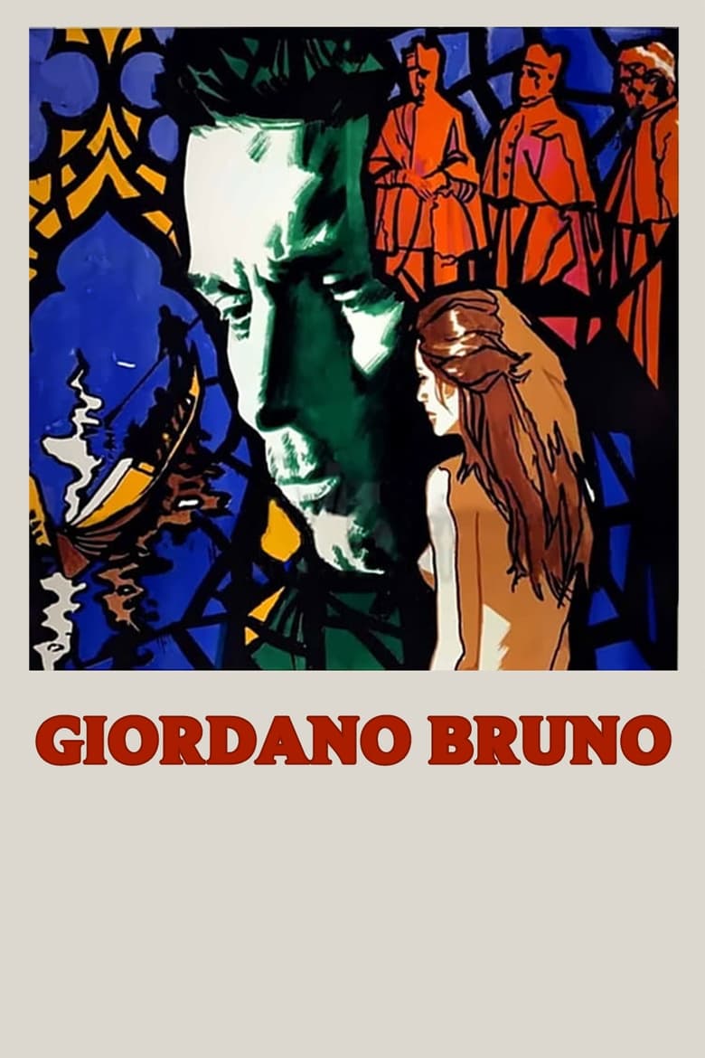 Giordano Bruno (1973)