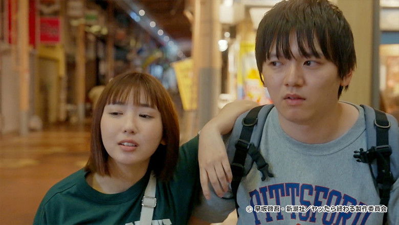 Still image for It Ends When You Flirt With the Flies season 1 episode 8: Episode 8 Still image for It Ends When You Flirt With the Flies season 1 episode 8: Episode 8