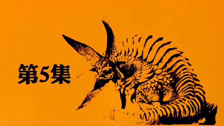 Still image for Ultraman: The Ultimate Hero season 1 episode 5: Monstrous Meltdown (Gabora) Still image for Ultraman: The Ultimate Hero season 1 episode 5: Monstrous Meltdown (Gabora)