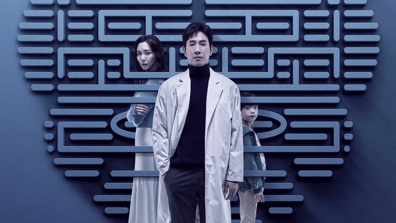 Nonton Dr. Brain (2021) Sub Indo - Filmapik