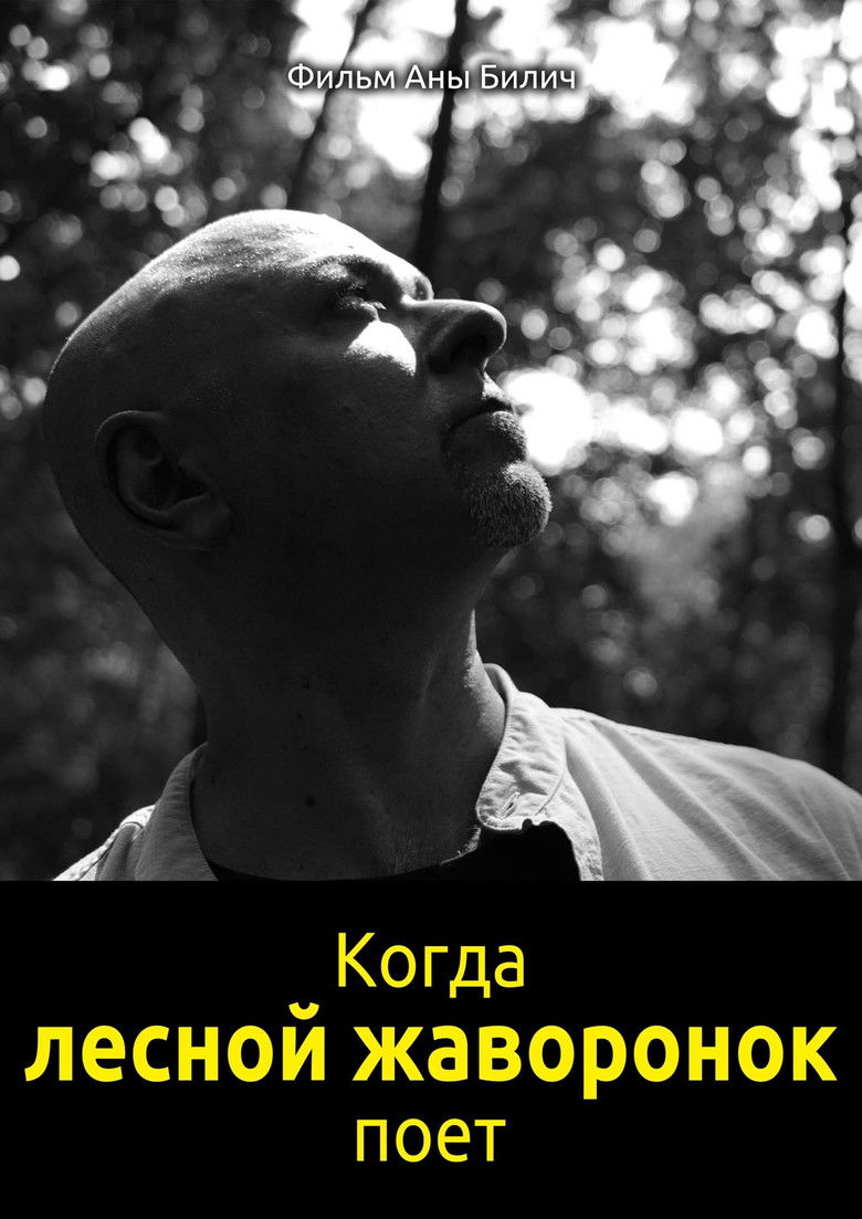 Imatge de Wenn die Heidelerche singt