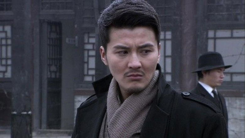 Still image for 姥爷的抗战 season 1 episode 17: Episode 17