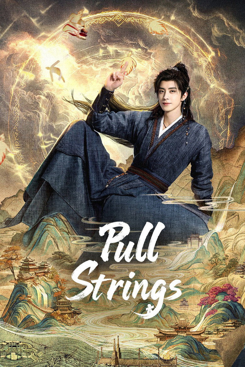 Pull Strings