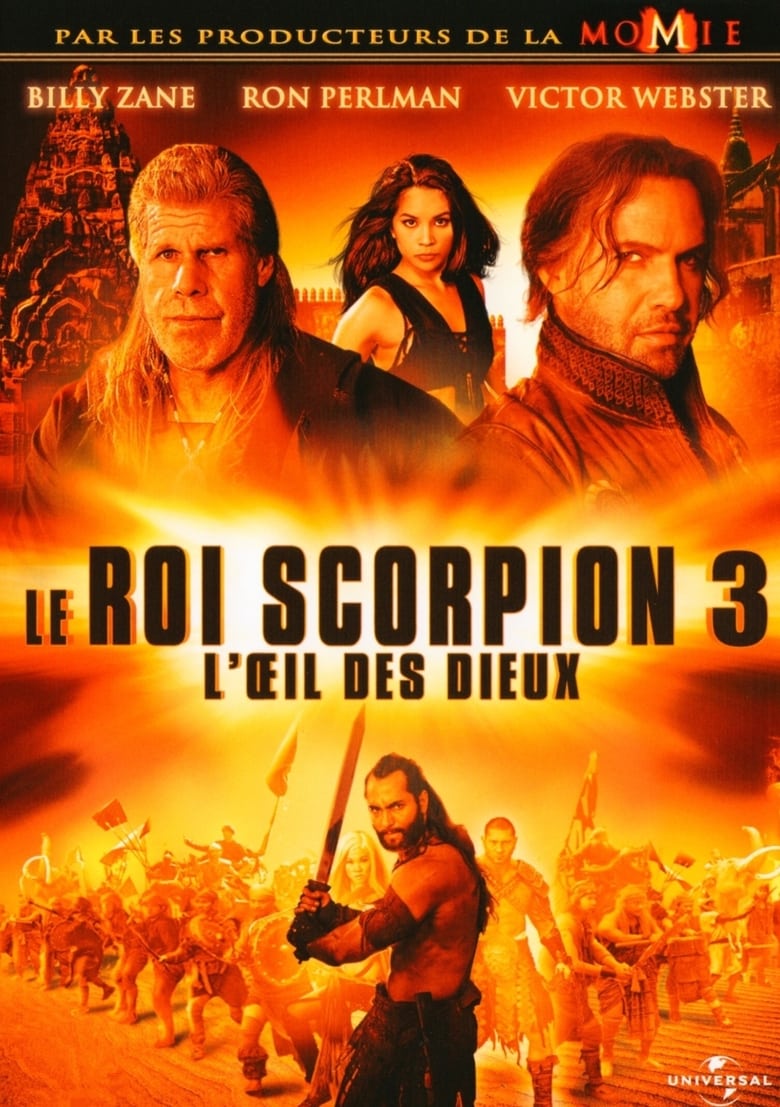 Le Roi Scorpion 3 : L'Œil des dieux (2012)