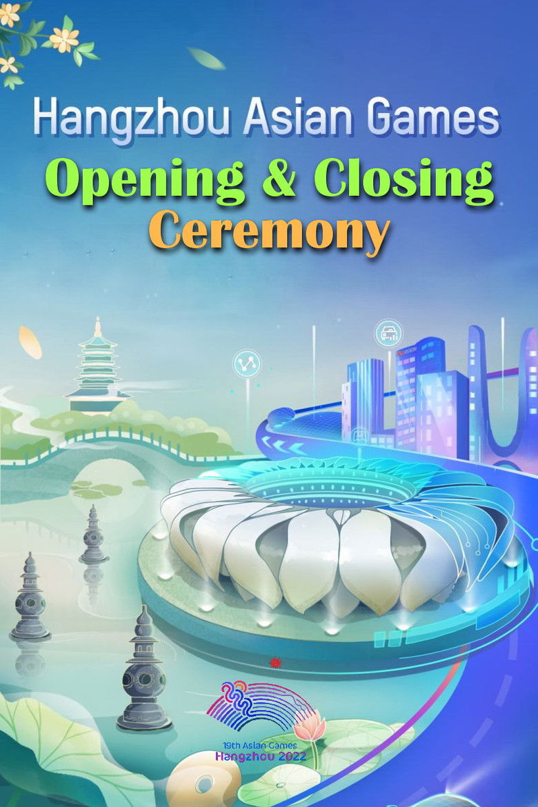 Imatge de 杭州第19届亚运会开幕式
