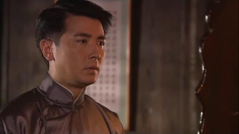 Still image for 再见艳阳天 season 1 episode 12: Episode 12