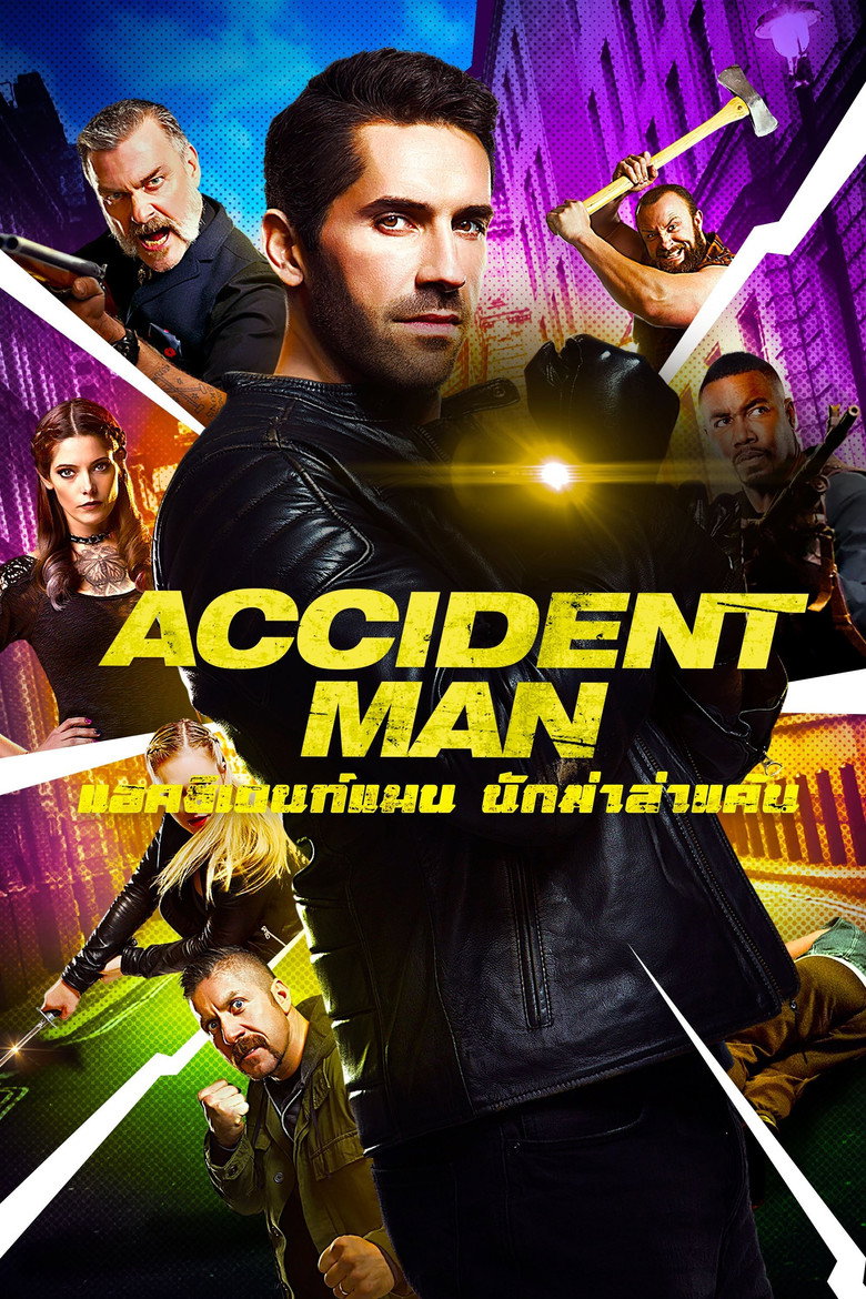โปสเตอร์ Accident Man (2018) แอคซิเดนท์แมน นักฆ่าล่าแค้น