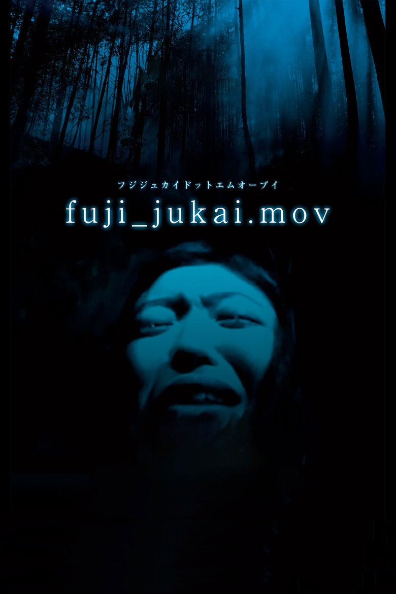 fuji_jukai.mov