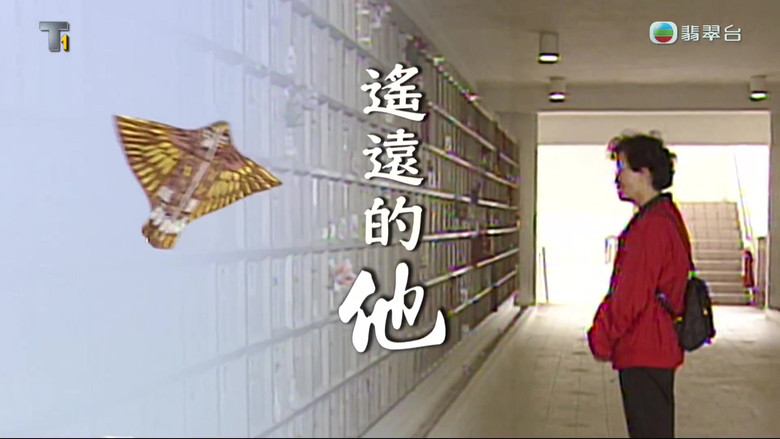 Still image for News Treasury season 1 episode 220: Episode 220