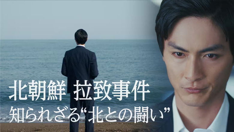 Still image for 未解決事件 season 1 episode 3: Episode 3