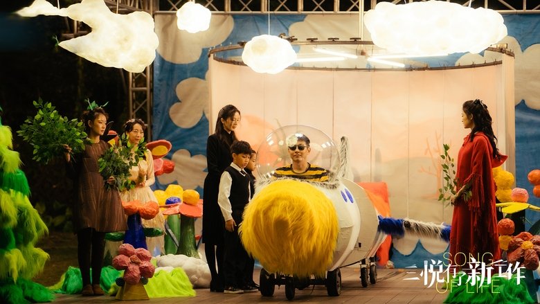 Still image for Song of Life season 1 episode 5: Episode 5 Still image for Song of Life season 1 episode 5: Episode 5