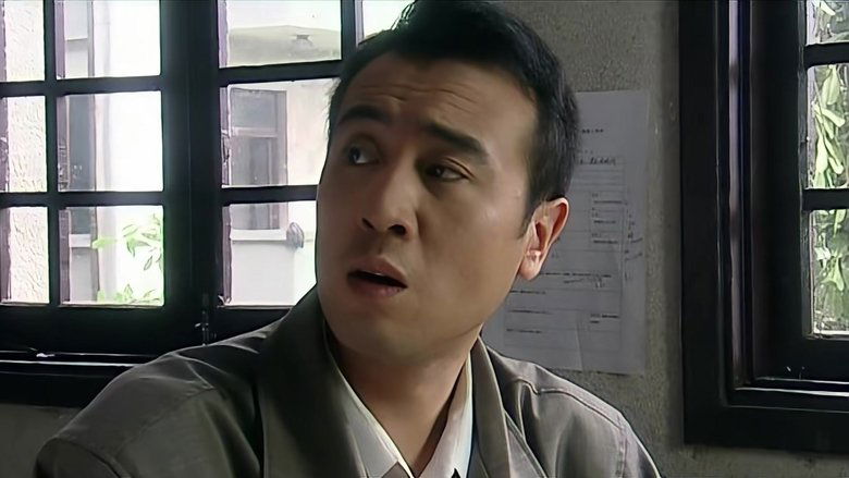 Still image for 岁月 season 1 episode 1: Episode 1