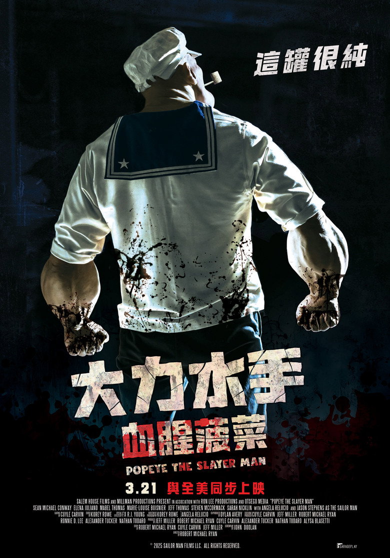 大力杀手波派 Popeye the Slayer Man (2025)-光鸭·臻影社