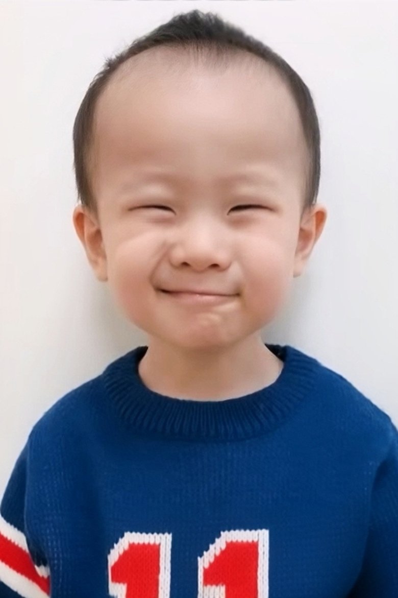 Ảnh Ha Soul