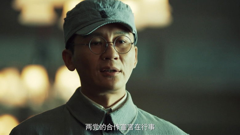 Still image for Zhen Di season 1 episode 25: Episode 25