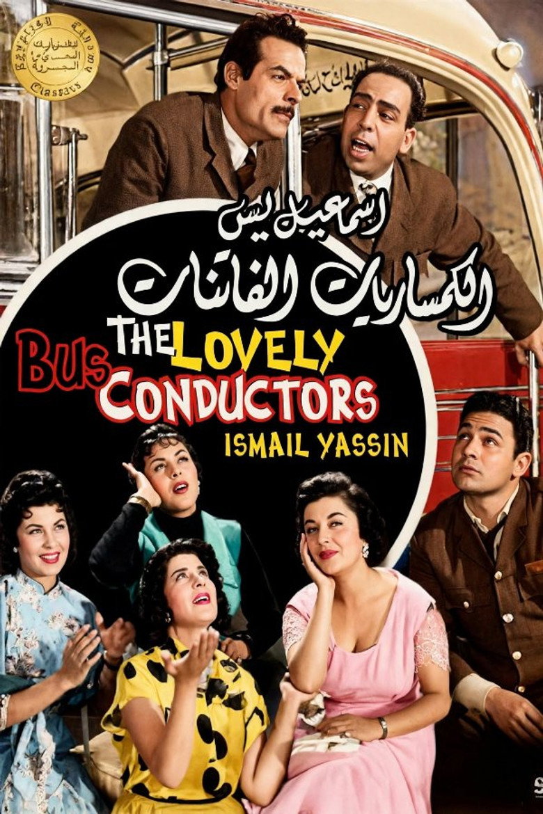 The Lovely Bus Conductors