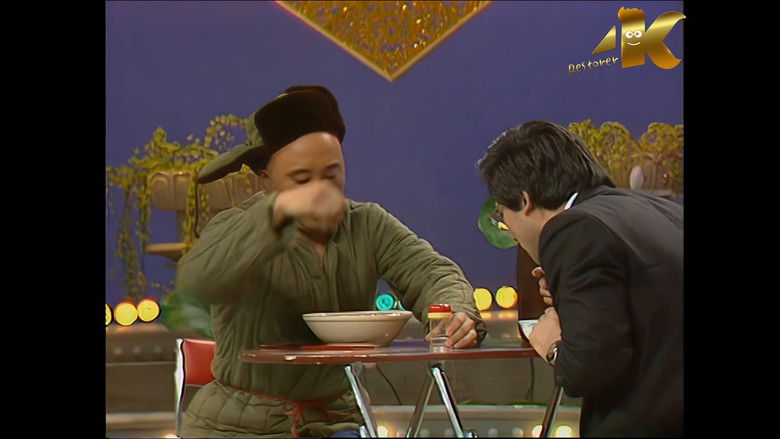 Still image for 陈佩斯朱时茂小品 season 1 episode 4: Episode 4