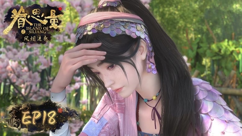 Still image for The Island of Siliang season 1 episode 18: Episode 18 Still image for The Island of Siliang season 1 episode 18: Episode 18