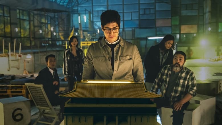 La casa de papel: Corea Temporada 1