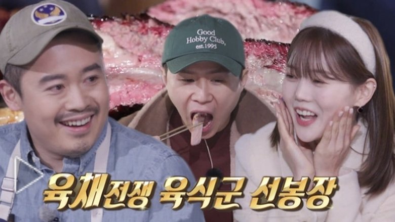 Still image for Master In The House season 1 episode 207: Episode 207 Still image for Master In The House season 1 episode 207: Episode 207