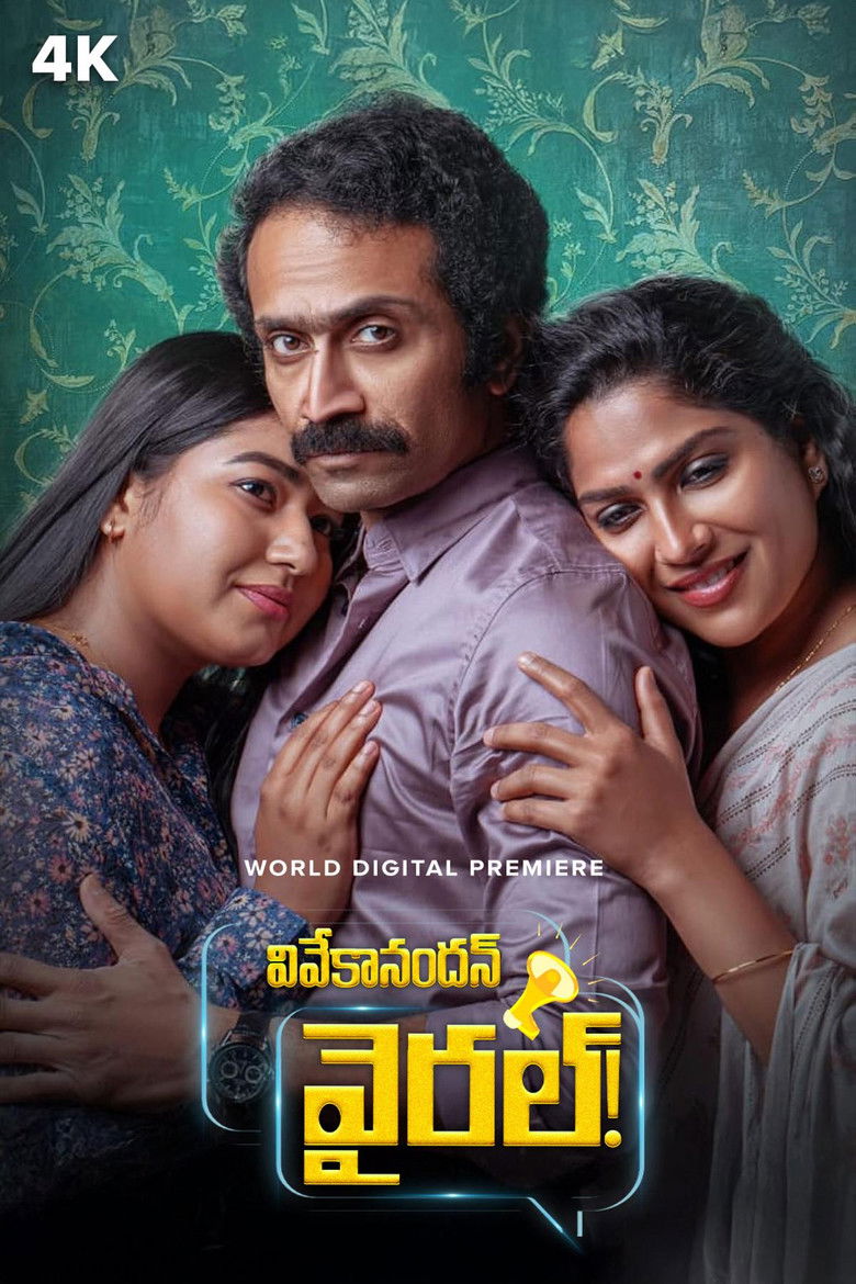 Imatge de വിവേകാനന്ദന്‍ വൈറലാണ്