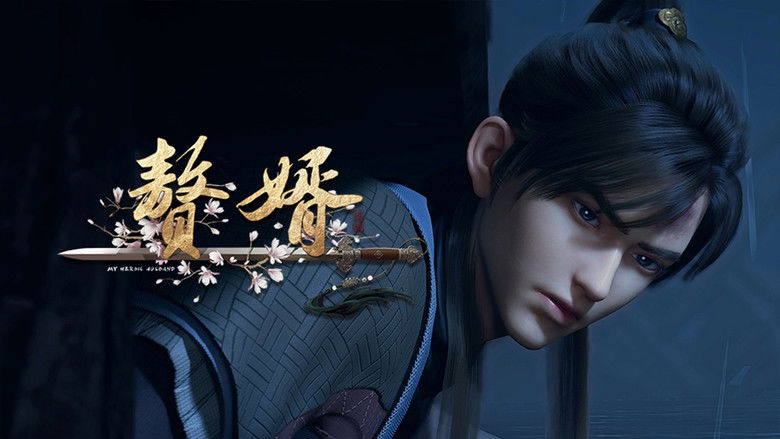 Still image for My Heroic Husband season 1 episode 5: Vengeful Cry Still image for My Heroic Husband season 1 episode 5: Vengeful Cry