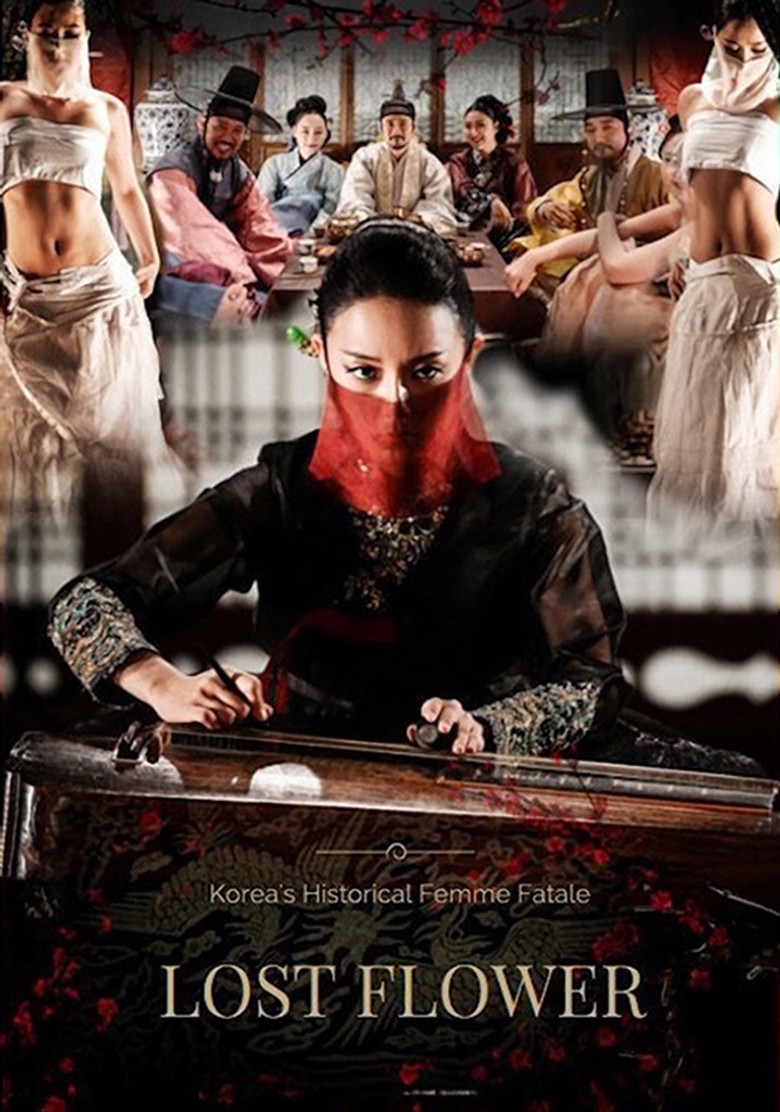 Imatge de 어우동: 주인없는 꽃