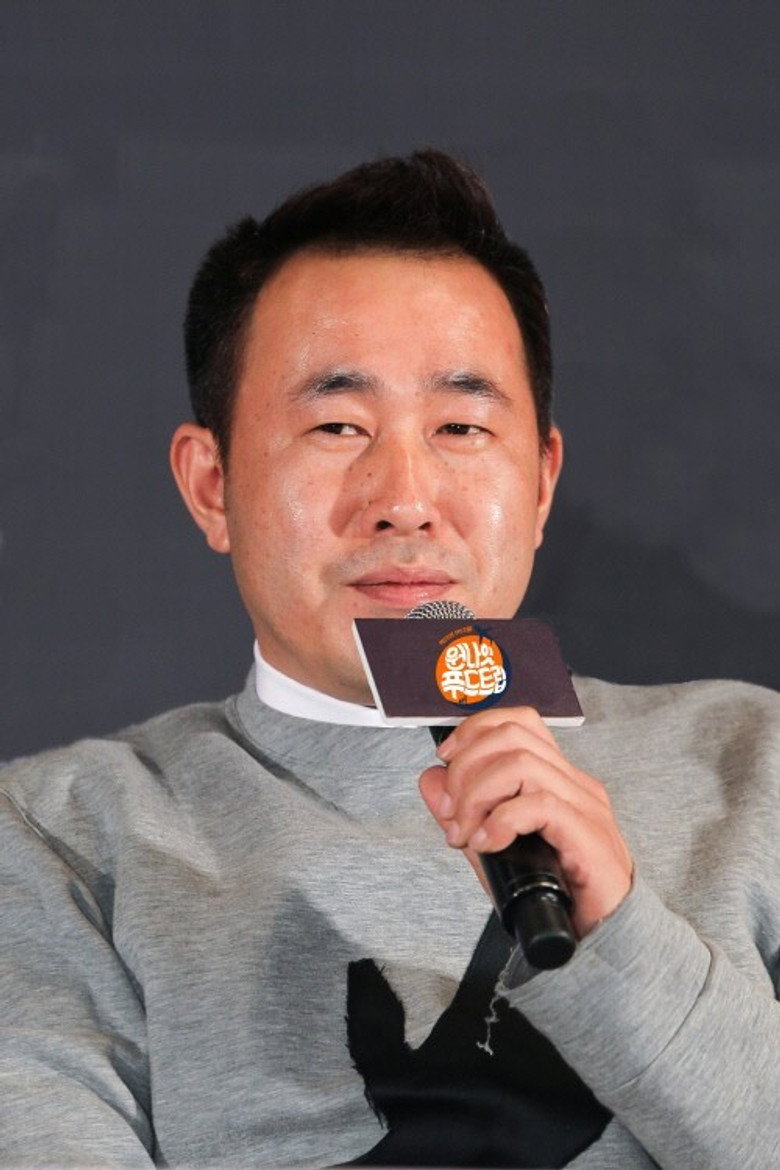 Yoon Hyeongseok portrait