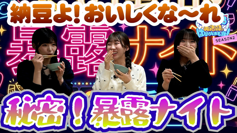 Episode 15