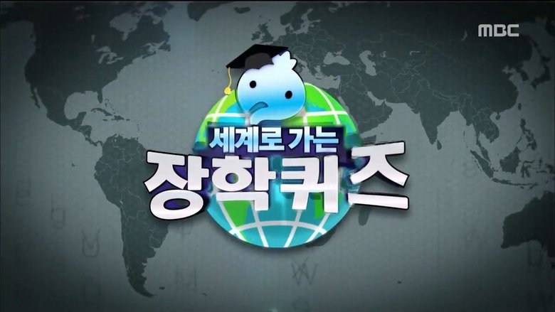 무한도전 Sezóna 3 Epizoda 433 bombuj