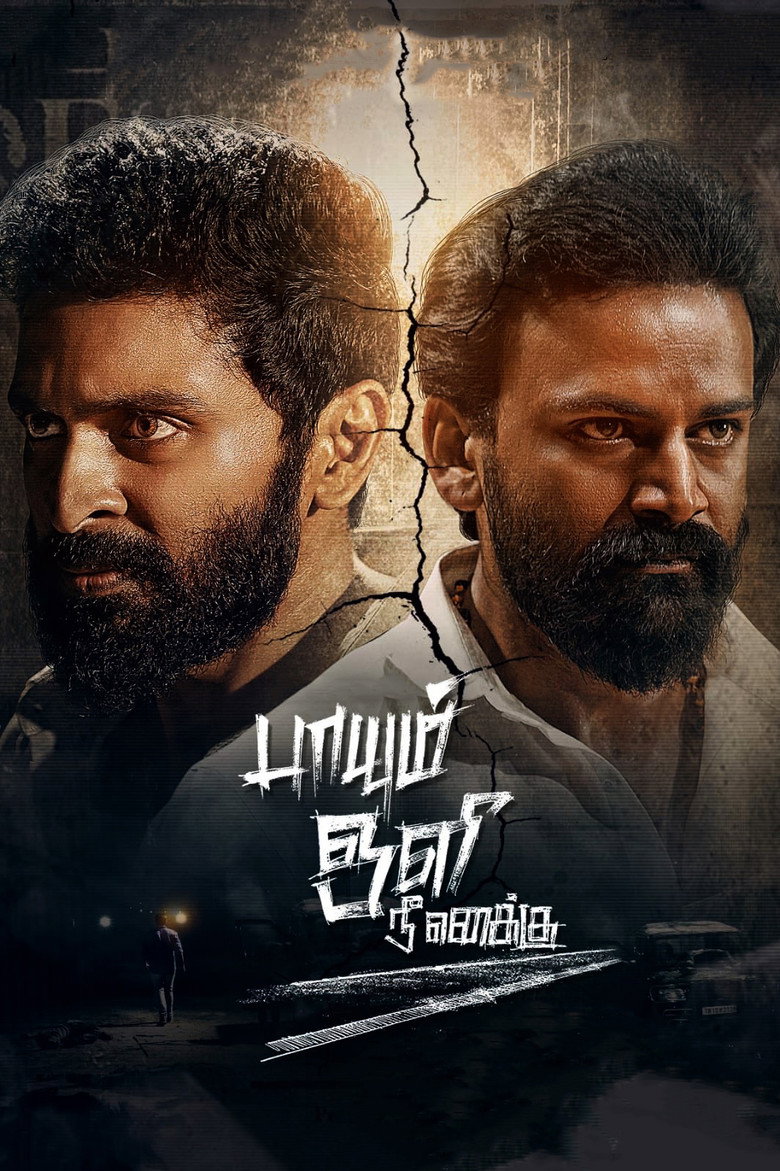 Paayum Oli Nee Yenakku (2023) WEB-DL Dual Audio [Telugu + Kannada] 480p [450MB] | 720p [1.5GB] | 1080p [2.9GB]