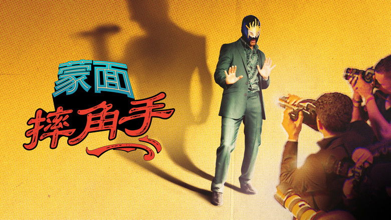 Gallery image from 8BwJ4bpzA9kMpem5Jme1HJFyzyJ.jpg