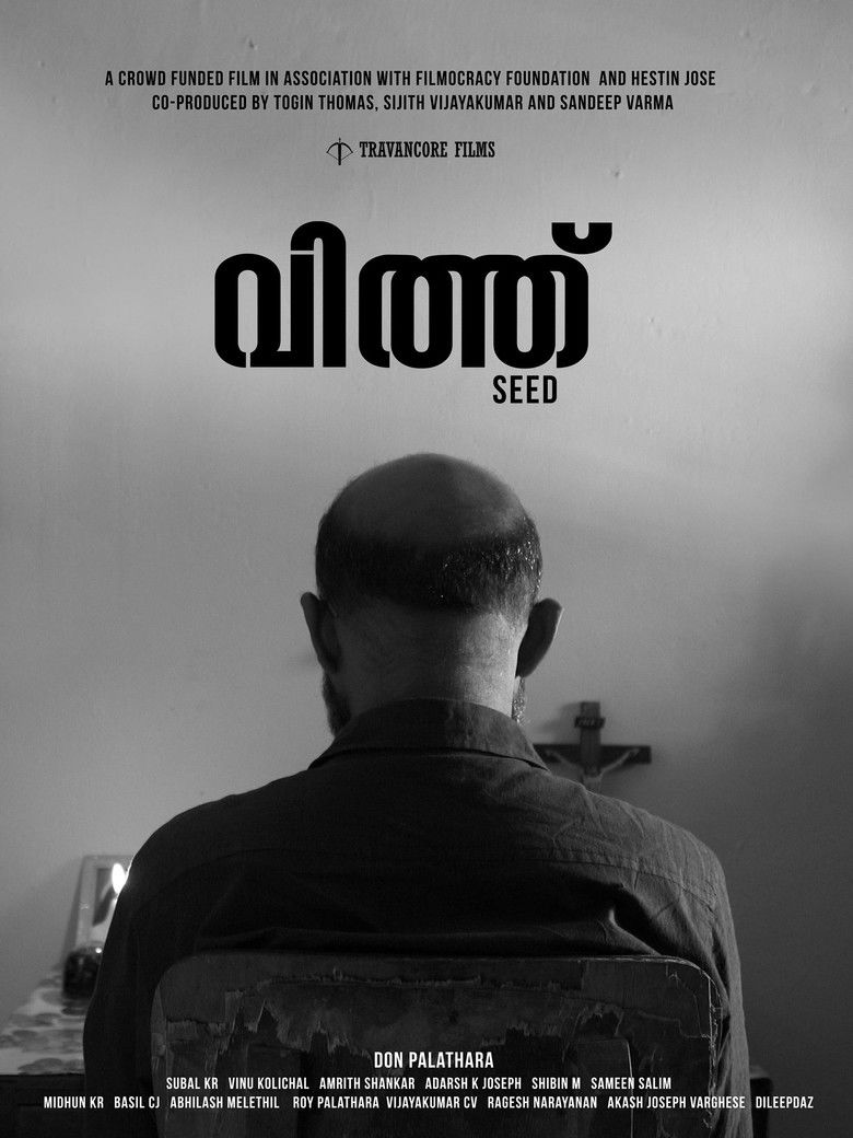 Imatge de വിത്ത്