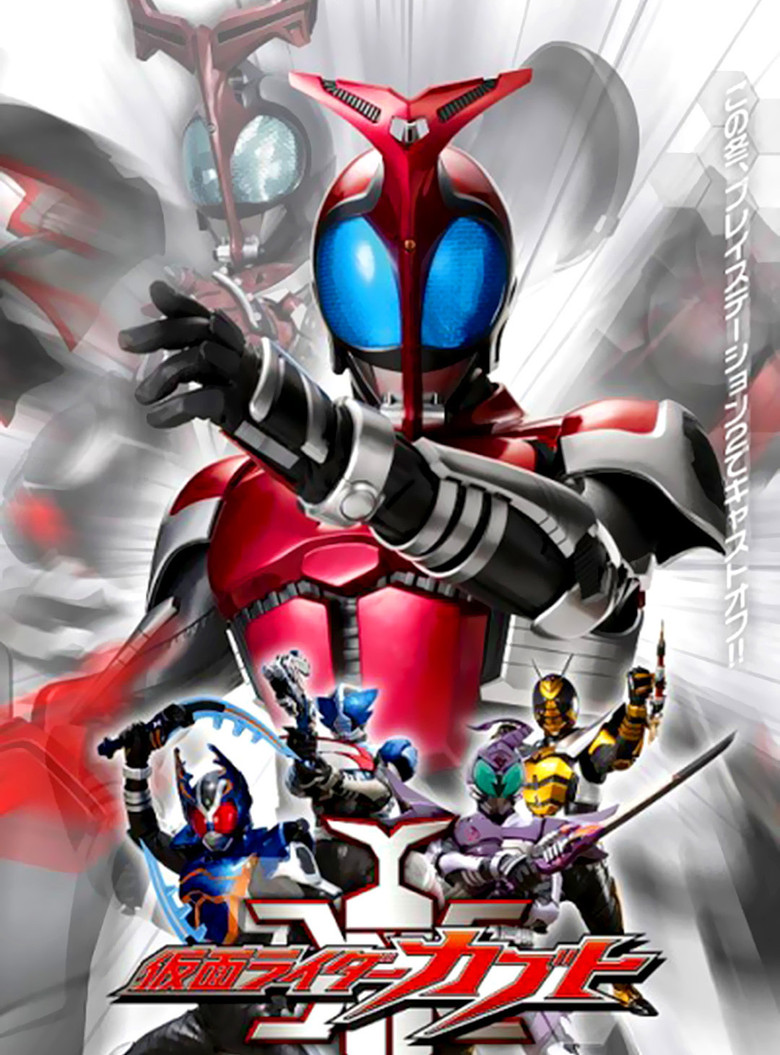 Kamen Rider Kabuto