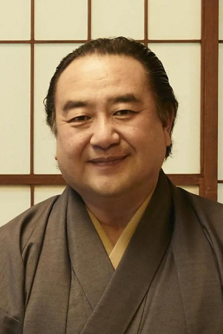 Nakamura Ganjirou portrait