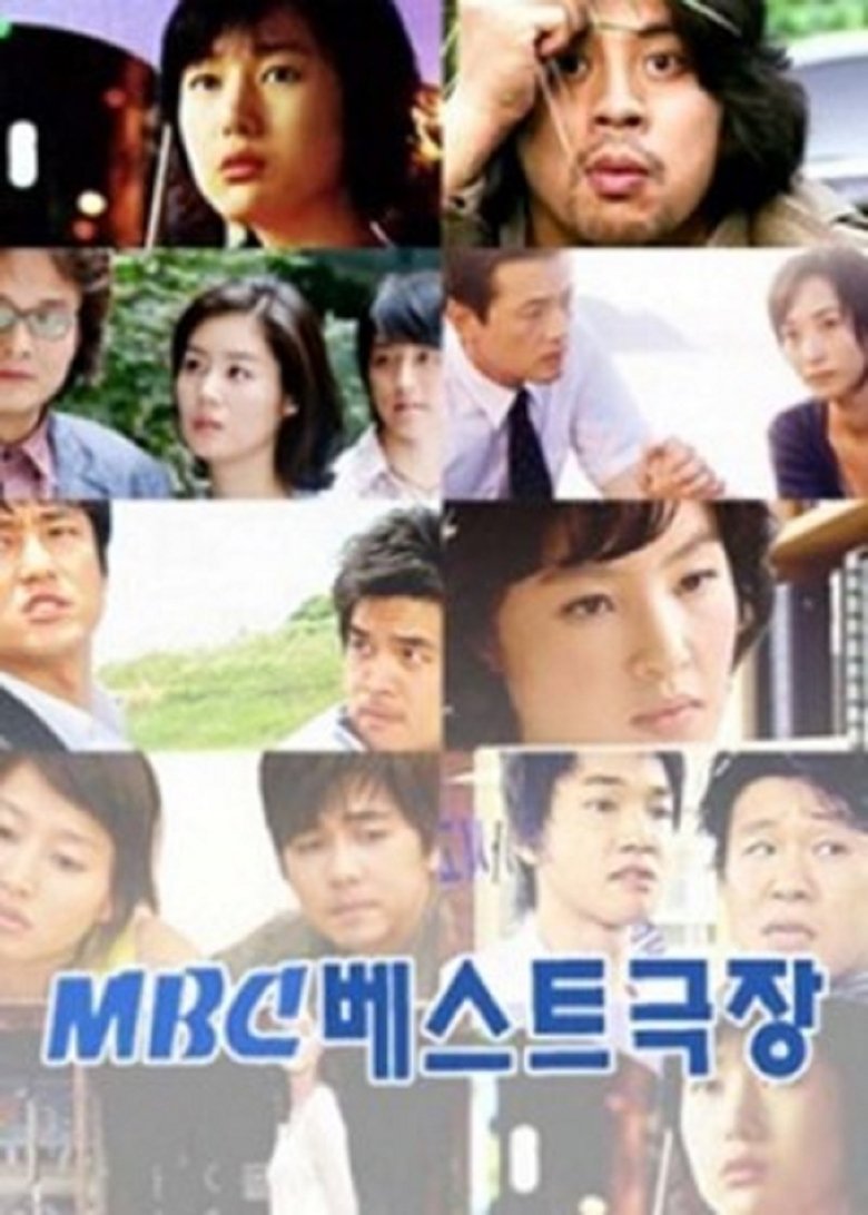 I Yeong Suk Sajingwan poster
