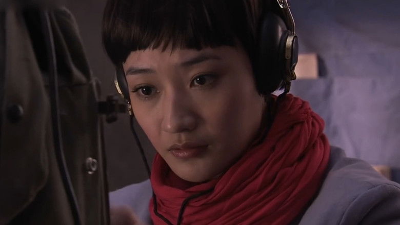 Still image for The Eternal Wave season 1 episode 4: Episode 4