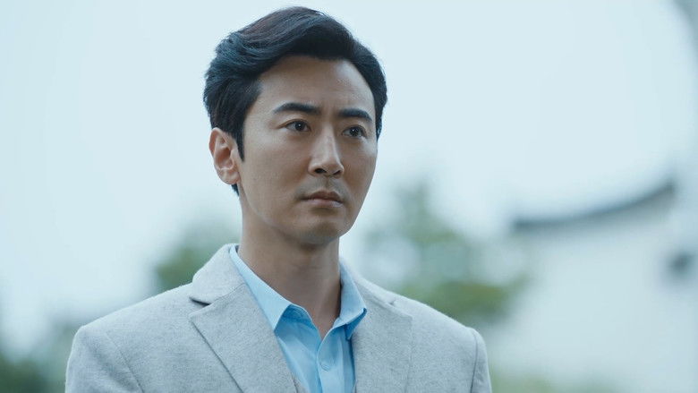 Still image for 猎金行动 season 1 episode 25: Episode 25