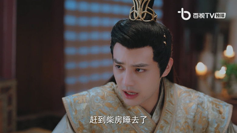 Still image for Emperor and Queen season 1 episode 6: Episode 6 Still image for Emperor and Queen season 1 episode 6: Episode 6