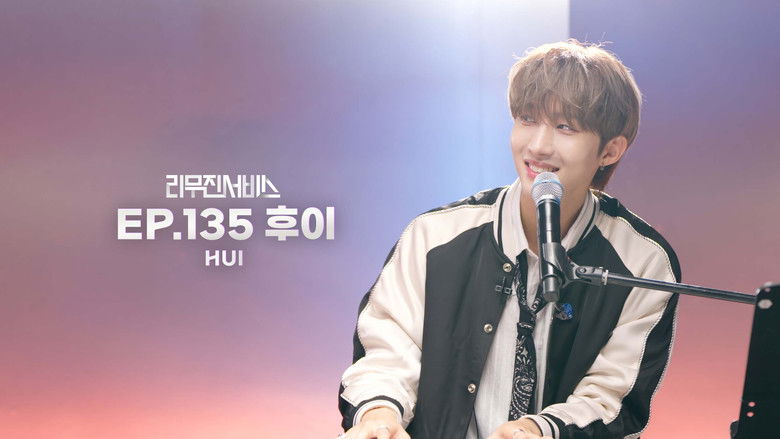 Still image for Lee Mujin Service season 1 episode 135: PENTAGON's Hui Still image for Lee Mujin Service season 1 episode 135: PENTAGON's Hui