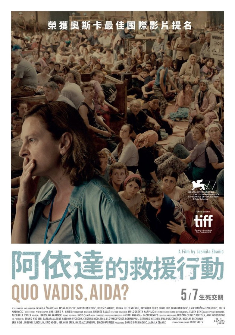 阿伊达,你往何处去? (2021)-光鸭·臻影社