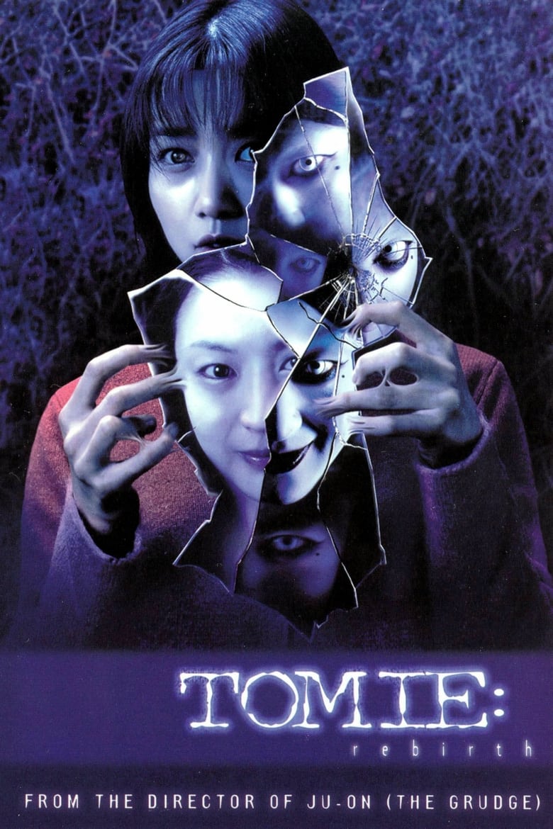 Tomie: Rebirth (2001)