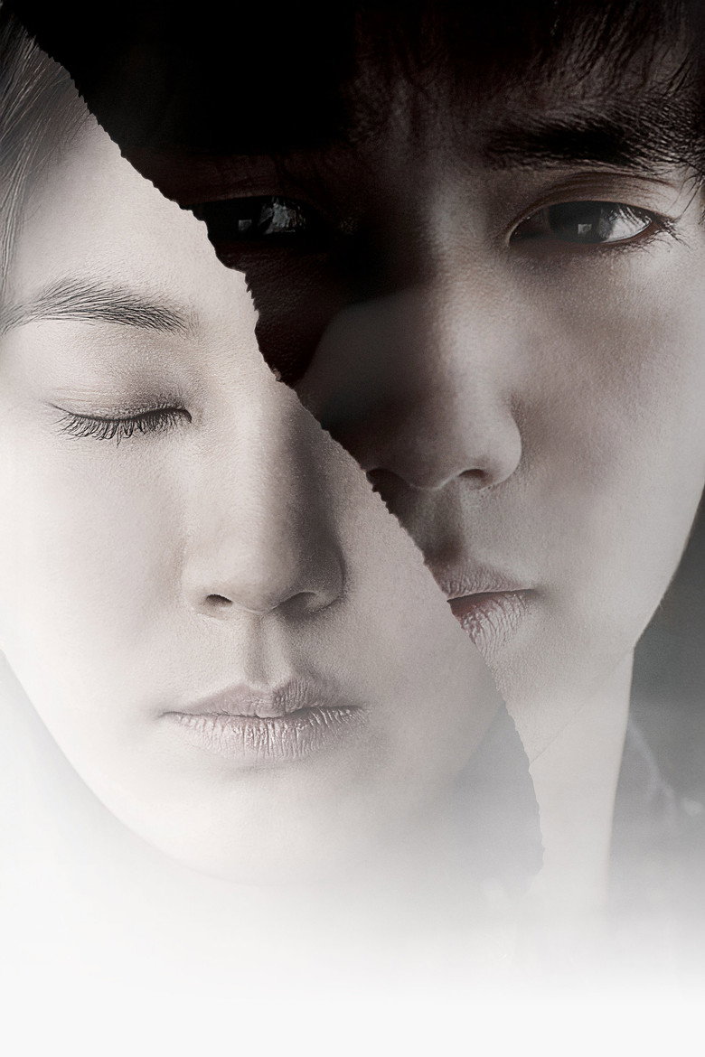 Imatge de 블라인드