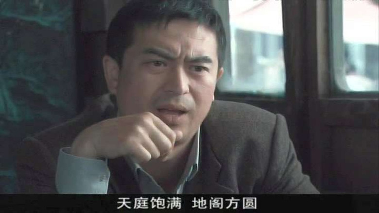 Still image for Borrow Gun season 1 episode 9: Episode 9 Still image for Borrow Gun season 1 episode 9: Episode 9