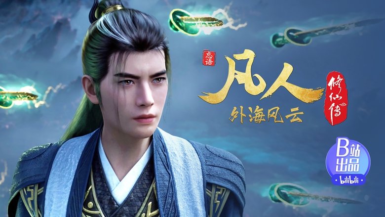 Tập 138 - Phàm Nhân Tu Tiên