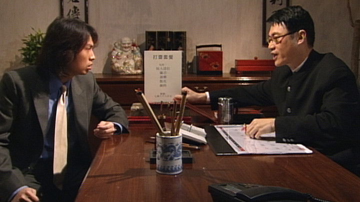 Still image for War of the Genders season 1 episode 39: Episode 39