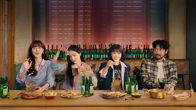 Work Later, Drink Now (2021) Korean Drama