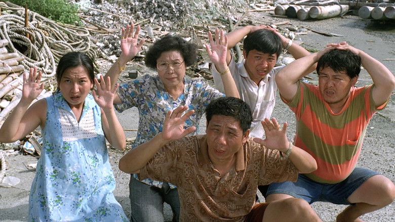 Image d'arrière-plan 10 du film Tropical Fish