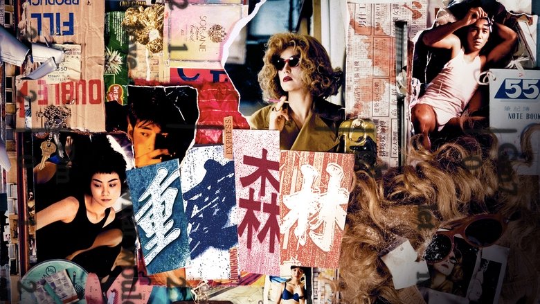 Chungking Express (1994)