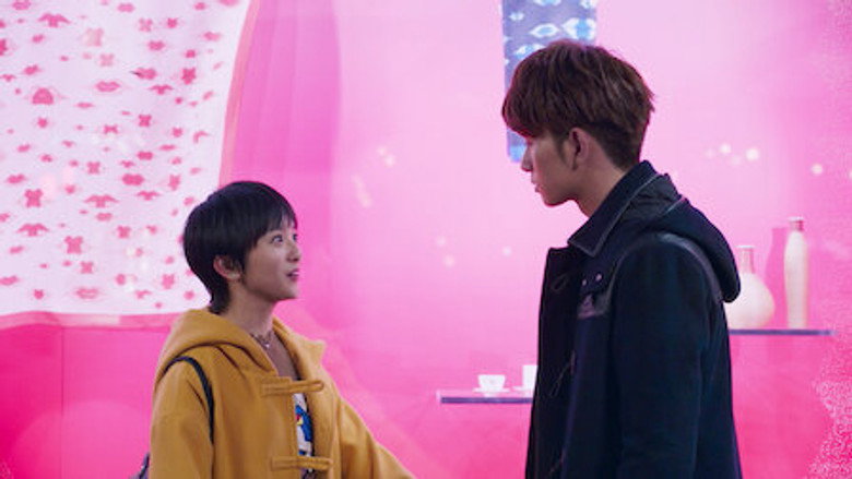 Still from Meteor Garden - Season 1 Episode 46